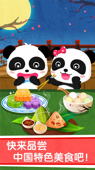 ������ʿ�л���ʳ