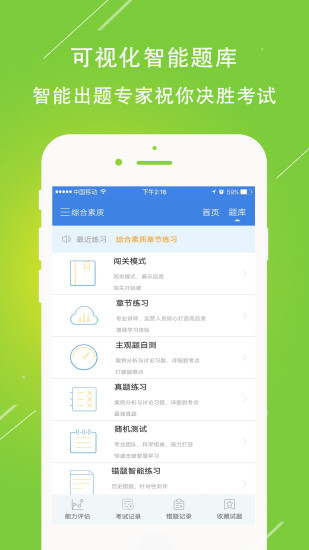 大圣教育服务平台