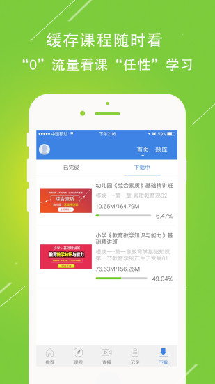 大圣教育服务平台