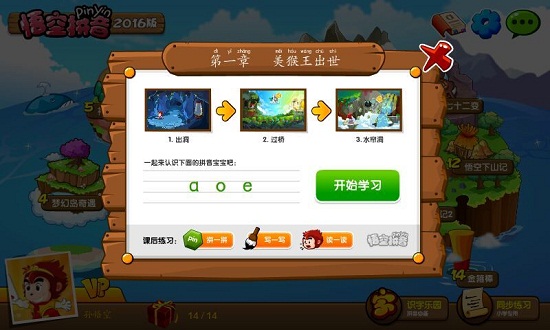 ���ƴ��APPȫ�γ̰�