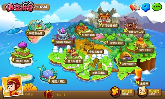 ���ƴ��APPȫ�γ̰�