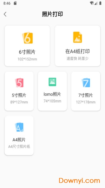 С���ǻ۴�ӡ����