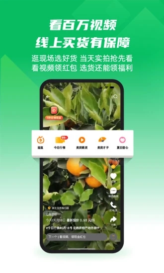 һĶ��ũ��Ʒ����