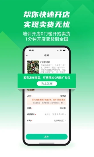 һĶ��ũ��Ʒ����