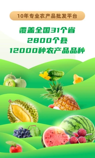 һĶ��ũ��Ʒ����