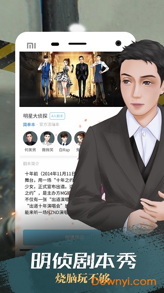 ������(�籾ɱ)