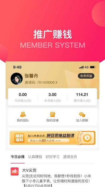 ��V��APP�ٷ���