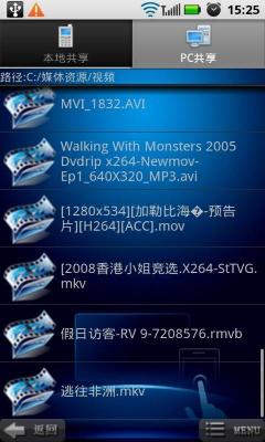 长虹智控 长虹智控