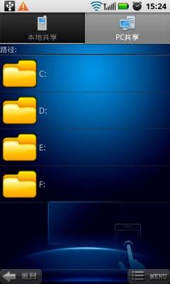 长虹智控(手机遥控器)