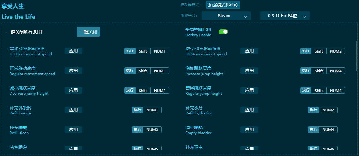 ����������ʮ�����޸��� v2024���°�