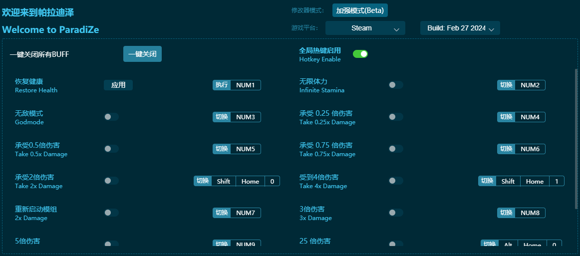 ��ӭ������������ʮ�����޸��� v2024���°�