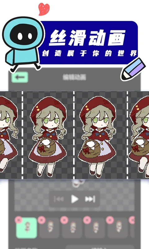 创游世界无限G币版