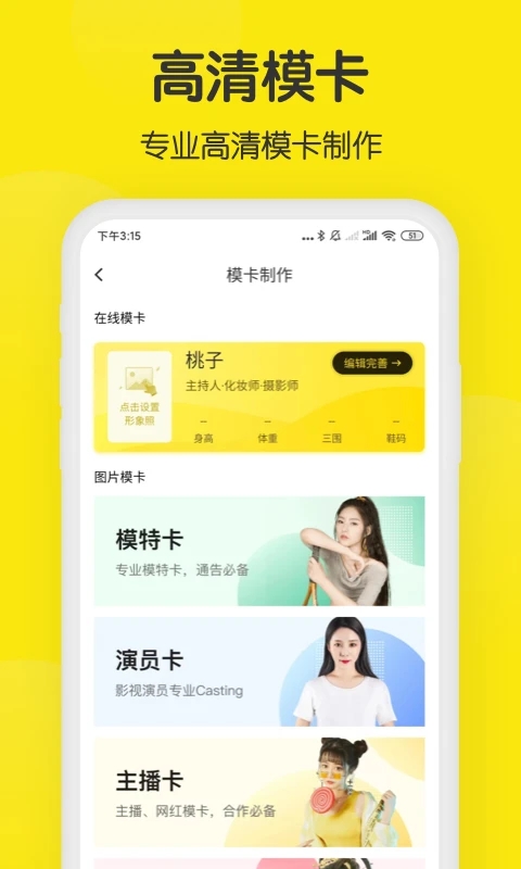 ģ�������˲�ƽ̨