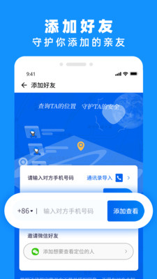 �ֻ���λ����