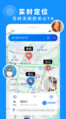 �ֻ���λ����