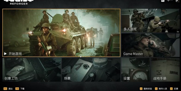 ��װͻϮReforger