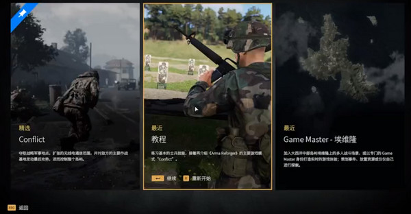 ��װͻϮReforger������ô��