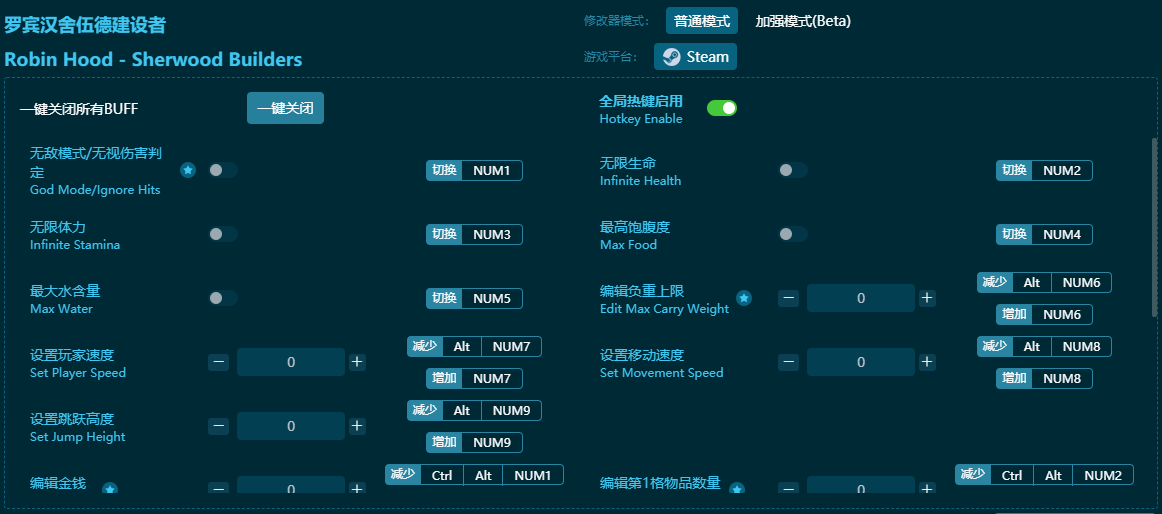 �ޱ�������½�����ʮ�����޸��� v2024���°�