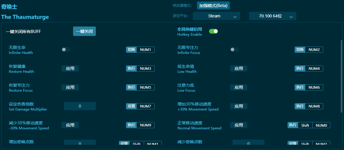 �滽ʿʮ�����޸��� v2024���°�