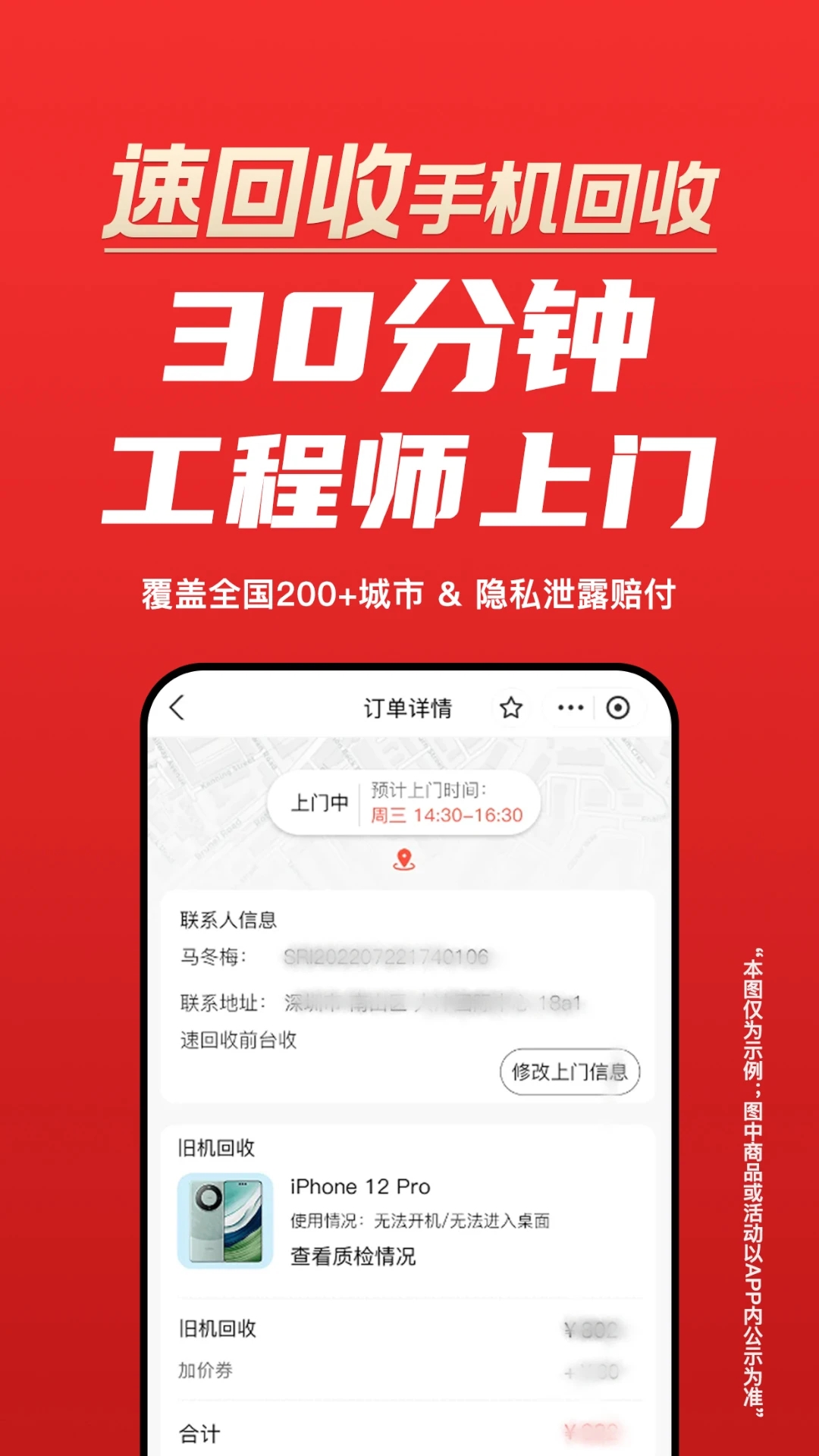 �ٻ���(�����������)