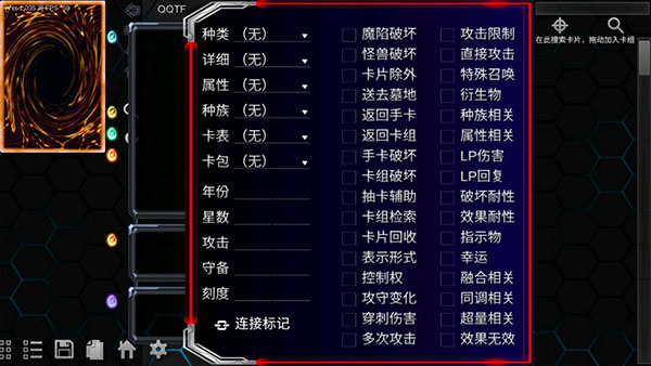 ��Ϸ��YGOPro2�ֻ���