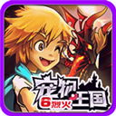 ��������6�һ��ƽ��