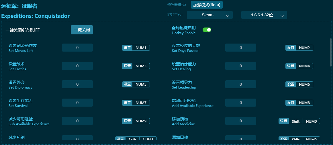 Զ������������ʮ���޸��� v2024���°�