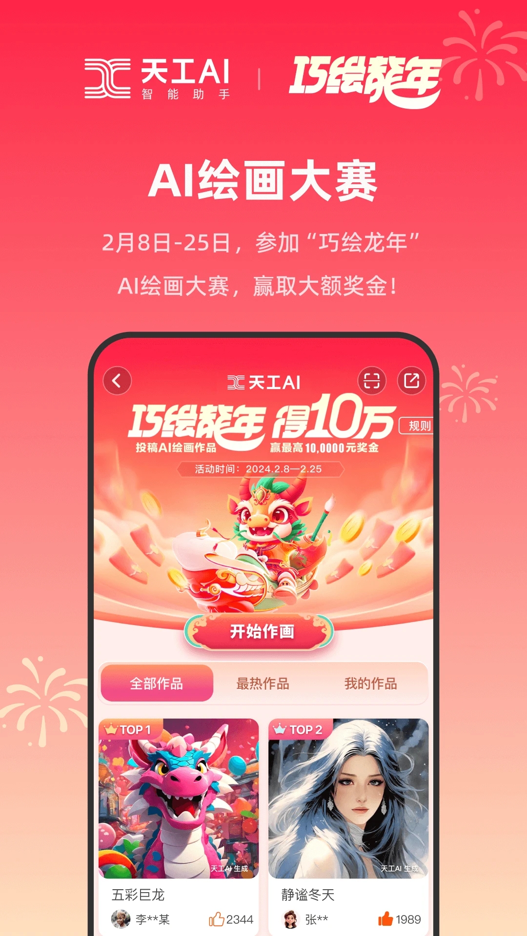 �칤AI����