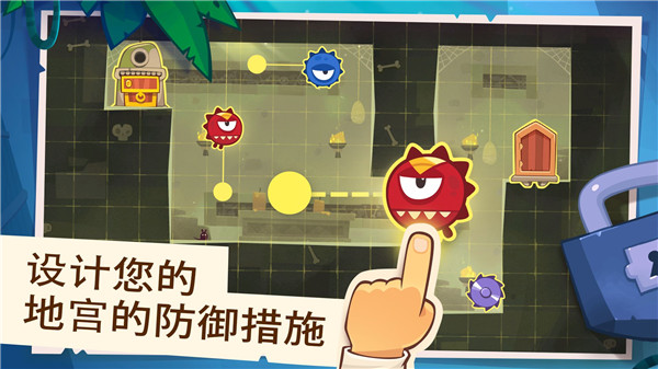 盗者之王中文版