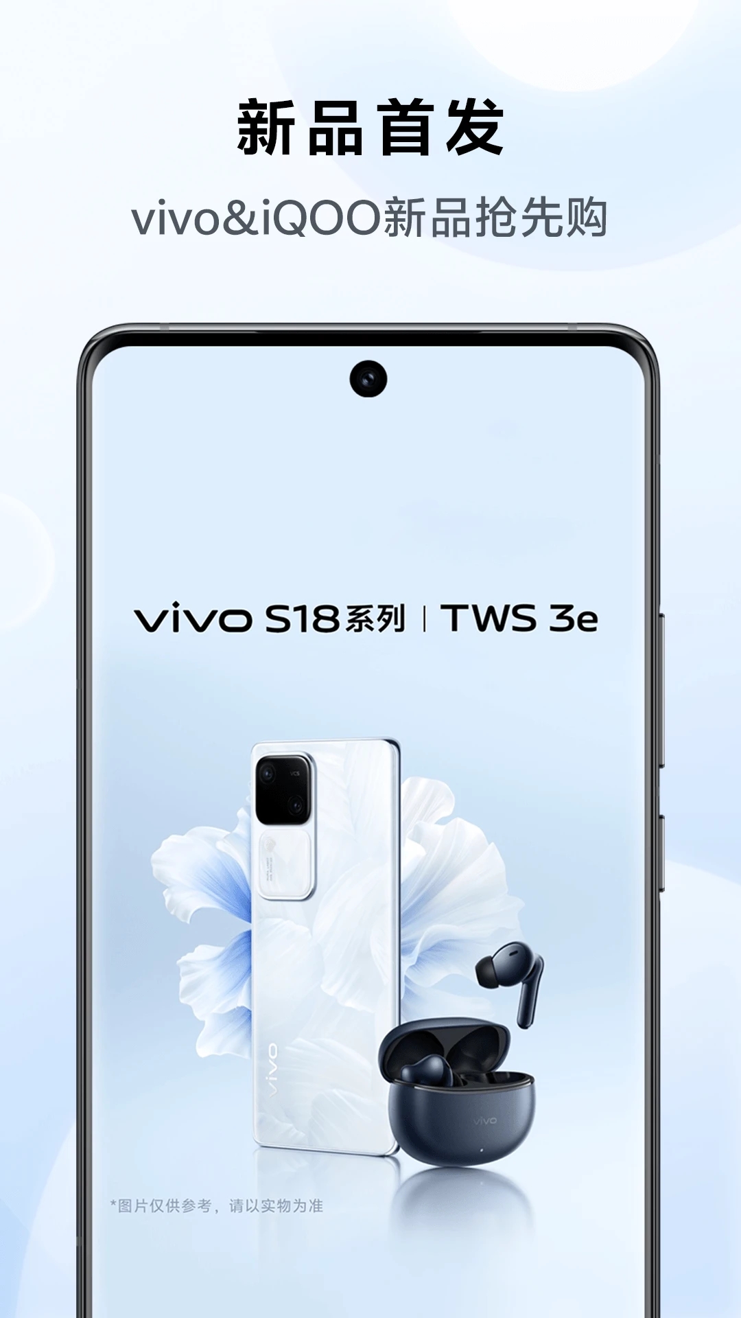 �ҵ�vivo�ֻ���