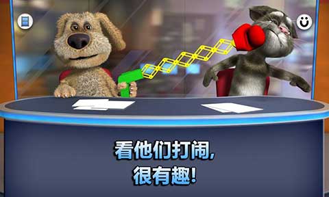 汤姆猫新闻联播