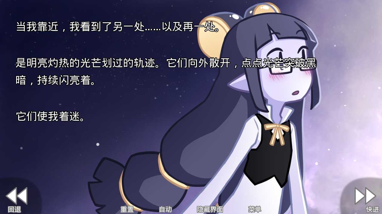 她的眼泪曾是我的光芒官方正版