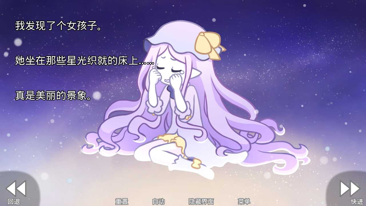 她的眼泪曾是我的光芒官方正版