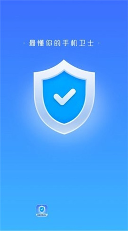 威风扫描助手最新版