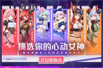 双生幻想官方版