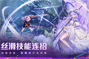 双生幻想官方版