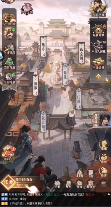 �²�������2024����