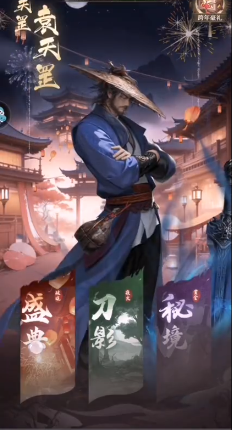 �²�������2024����