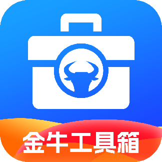 金牛工具箱安卓最新版 v2.9.1官方版