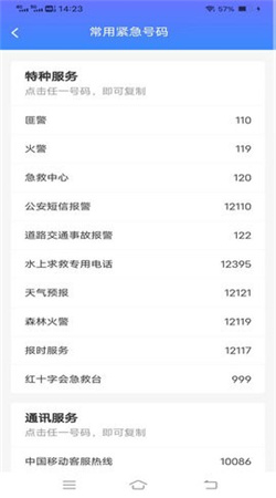 ��ţ�����䰲׿���°�