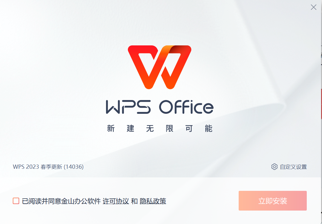 WPS Office���԰�