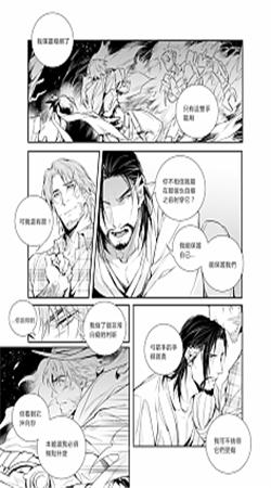 迷羊漫画最新版