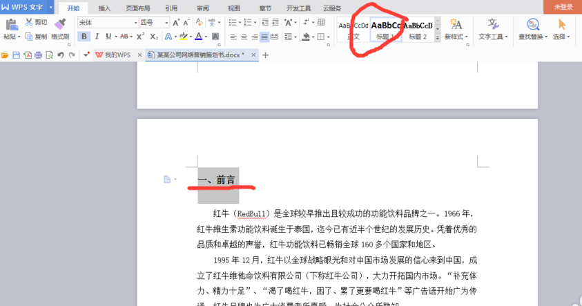 WPS Office���԰�