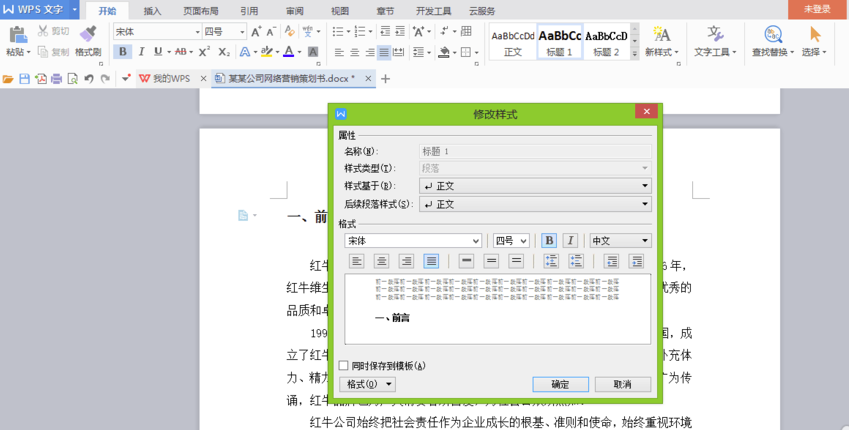 WPS Office���԰�