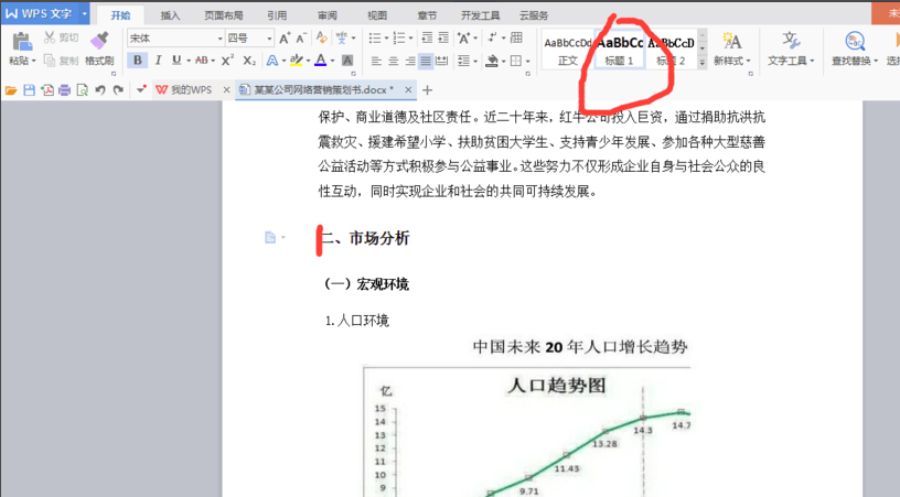 WPS Office���԰�