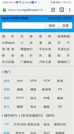 ����������ֻ���