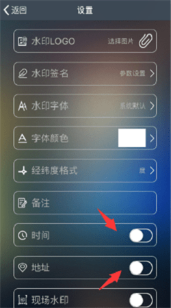 元道经纬相机破解版