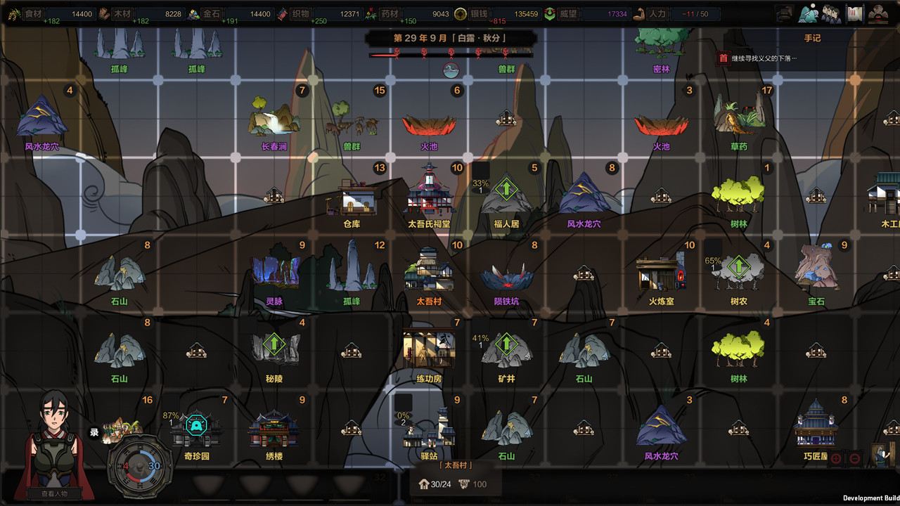 ̫�������İ�