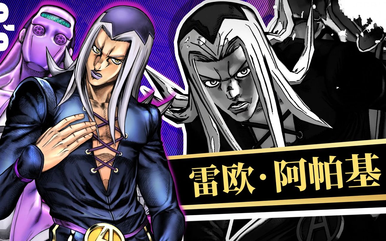 JOJO的奇妙冒险群星之战官方最新版
