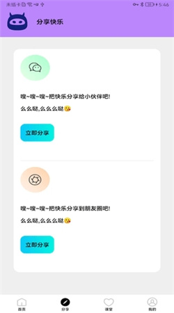 画质怪物最新版